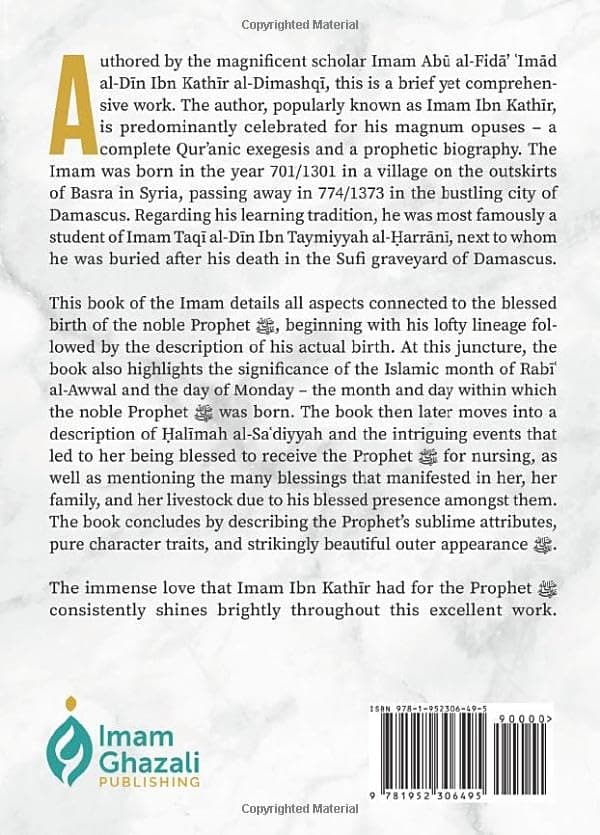 The Story of the Blessed Birth of the Prophet Muhammad ﷺ and his Blessed Nursing alternate