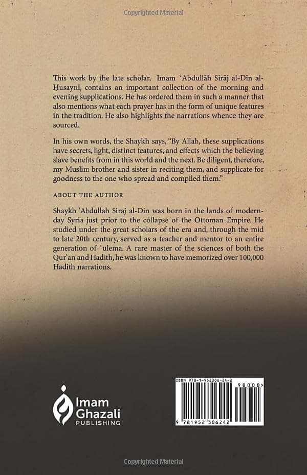 The Daily Du'a Book: Prayers to Recite Every Morning & Evening alternate