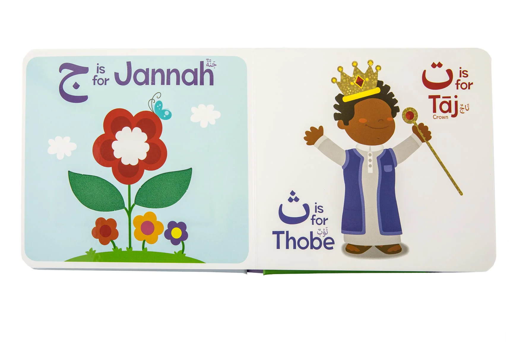 My Touch & Feel Alif Baa Taa alternate