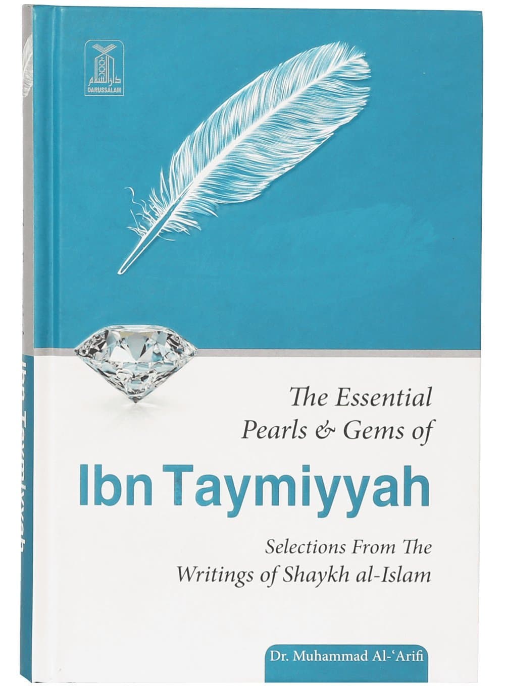The Essential Pearls & Gems of Ibn Taymiyyah