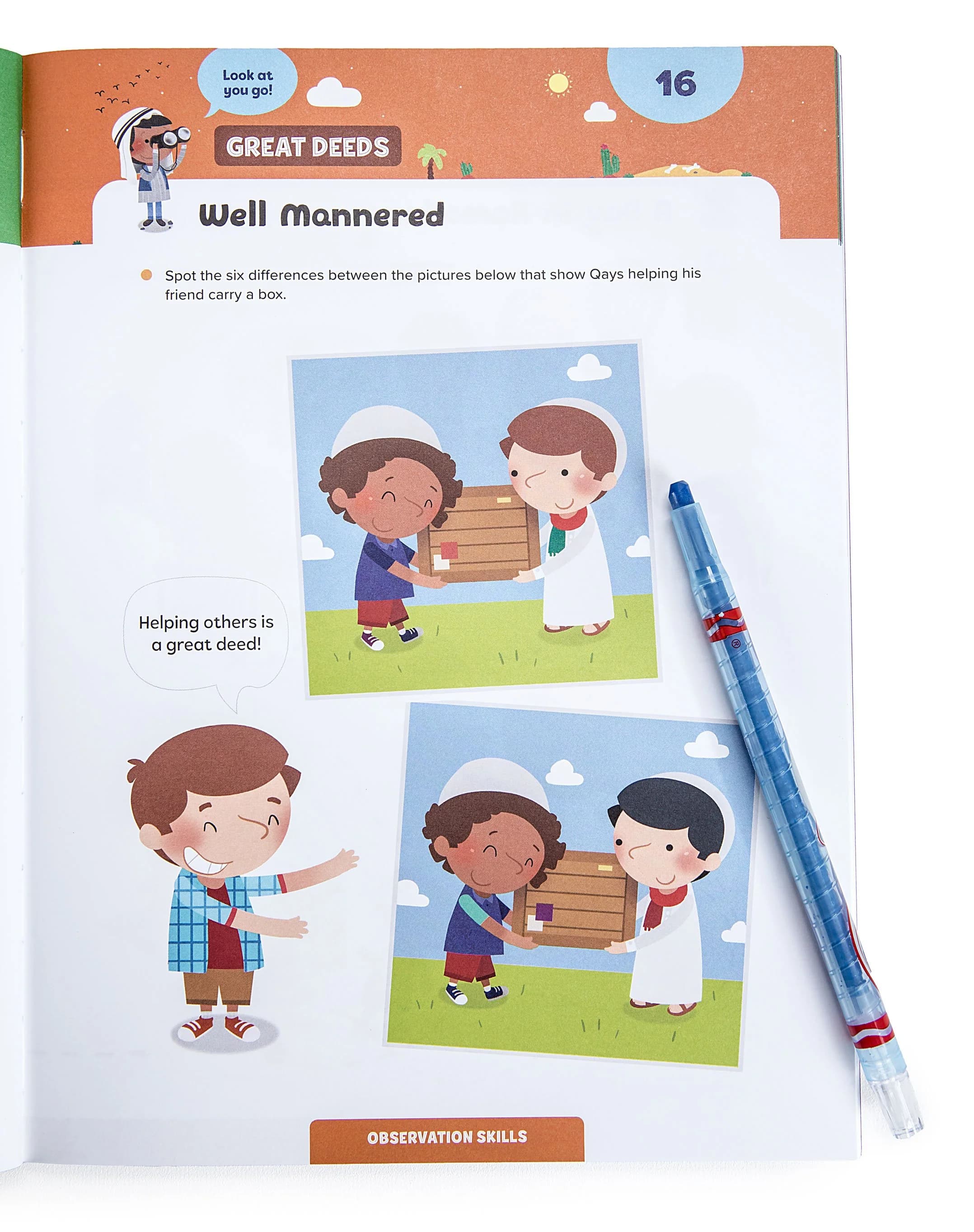 Ramadan Activity Book (Little Kids) alternate