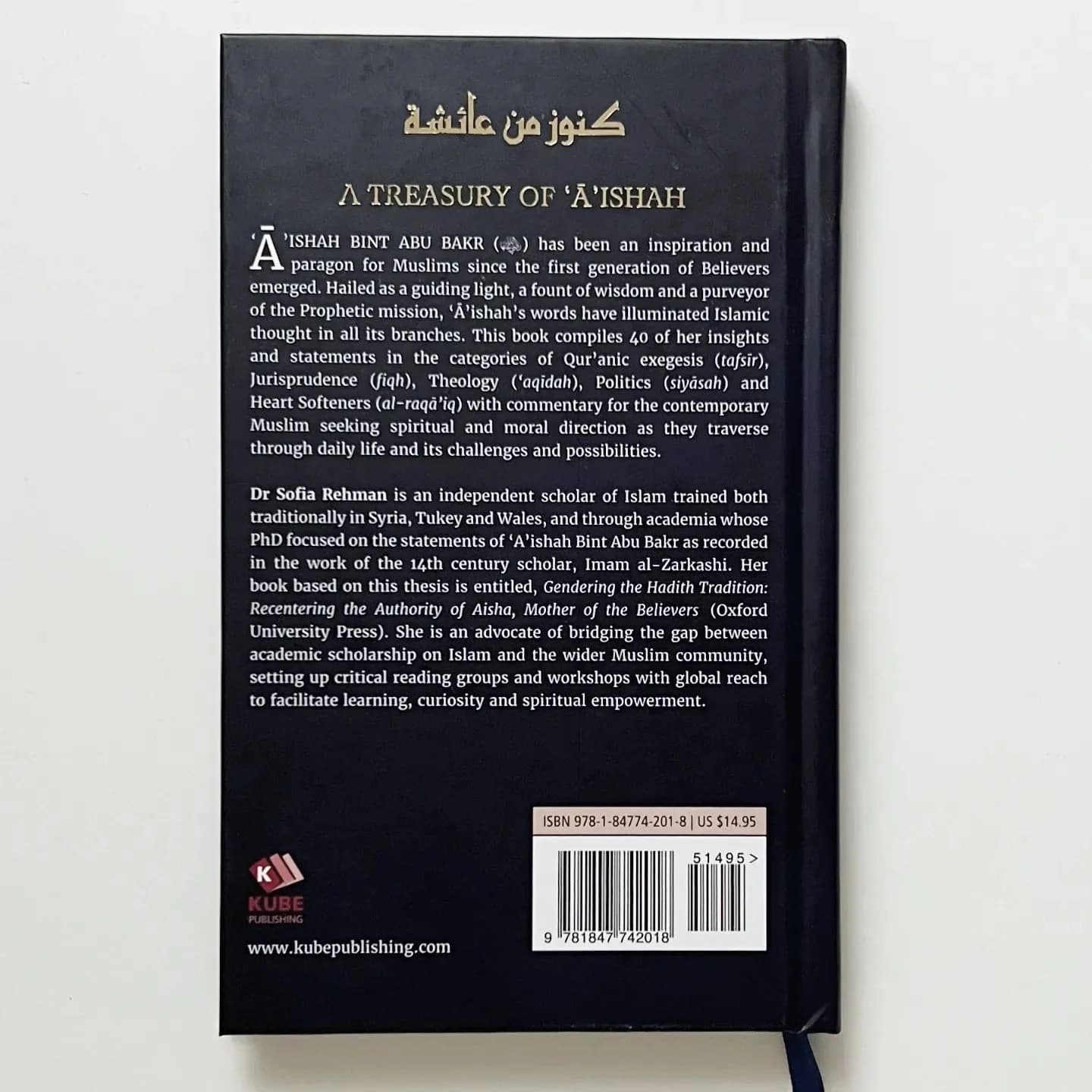 A Treasury of Aishah alternate