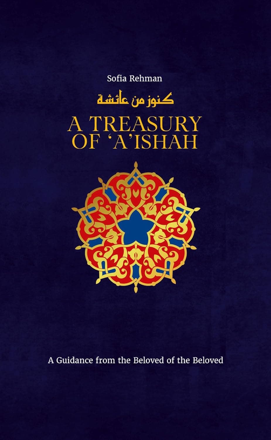 A Treasury of Aishah