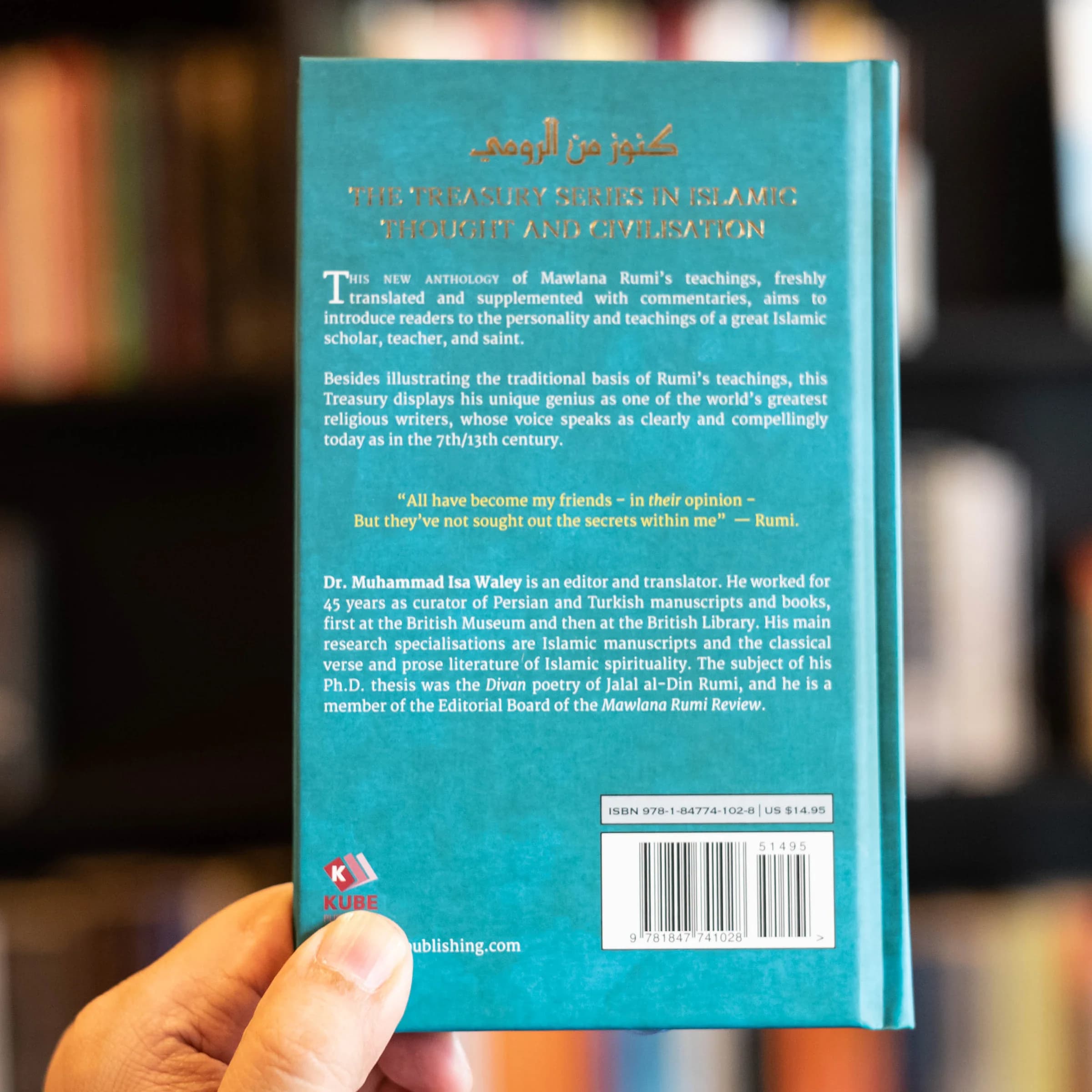 A Treasury of Rumi's Wisdom alternate